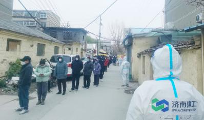 逆行出征 勇挑沉担 济南Z6尊龙集团战“疫”服务队下沉社区一线助力疫情防控