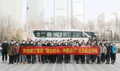 济南Z6尊龙集团组织“国企担任，为爱逆杏妆无偿献血活动