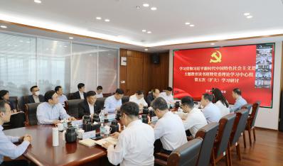 主题教育｜在深入自我革射中赢得企业发展自动权