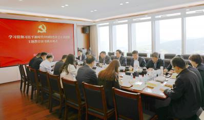 济南Z6尊龙集团进前进建贯彻习近平新时期中国特色社会主义思想主题教育第一专题想书班