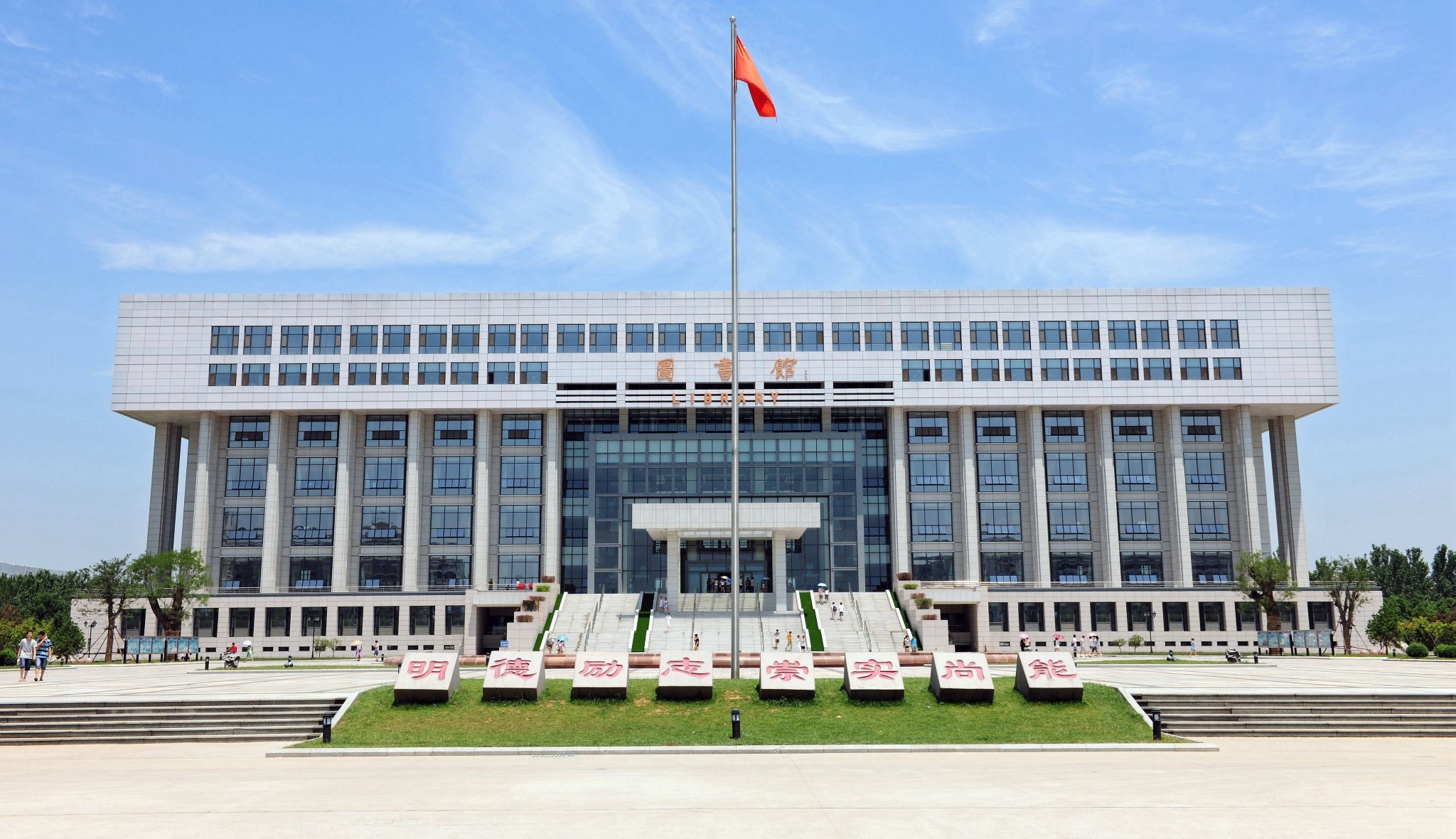 Z6·尊龙「中国区」官方网站